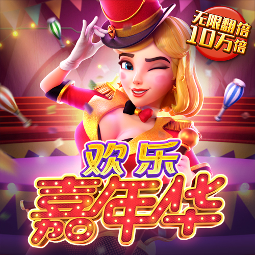 3号购彩大厅welcome中心