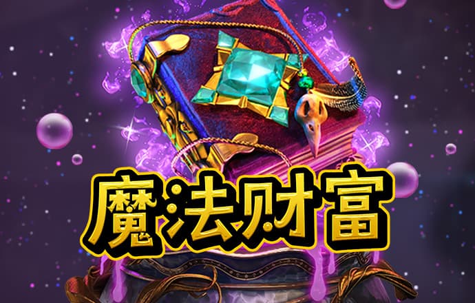 三牛娱乐平台用户登录注册